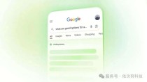 谷歌被曝用 ChatGPT 训练 Gemini，Scale AI 否认