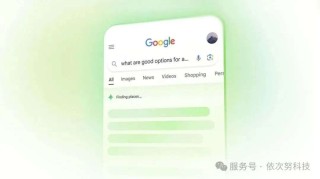 谷歌被曝用 ChatGPT 训练 Gemini，Scale AI 否认