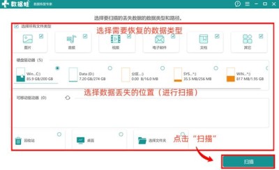 迅雷被删除的文件怎么恢复？