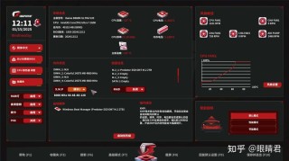 七彩虹主板怎么开启VT技术？七彩虹主板开启VT技术的方法