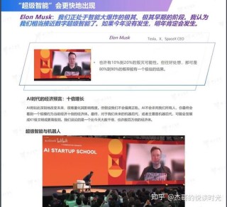 中科视语入选甲子光年《2025 中国AI Agent行业研究报告》