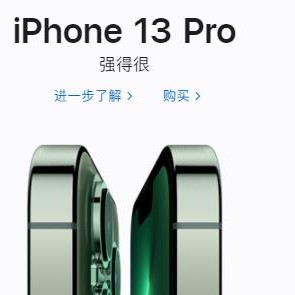 iPhone将重新显示电量百分比