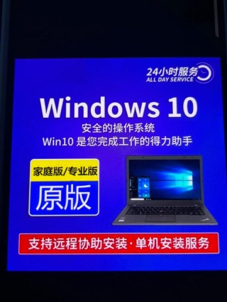 老电脑装Win7还是Win10？老电脑装系统推荐