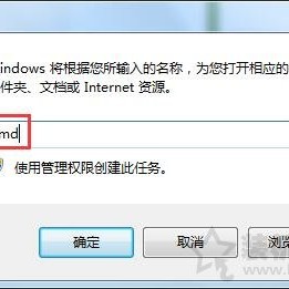 Win7系统下U盘看不到文件,但是空间被占用了的解决方法