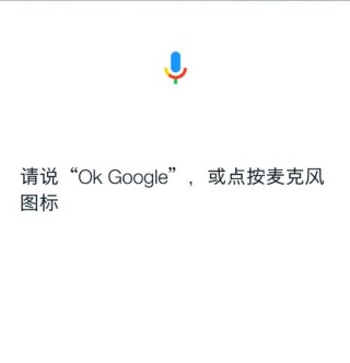 以另一种姿态......谷歌正在以另一种方式重返中国