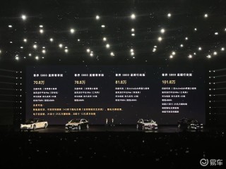尊界S800正式上市 售70.8万元起