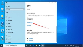 Win10电脑怎么把我的电脑调到桌面？