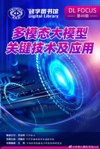 Intern-baidu09S1 – 上海AI Lab推出的科学多模态大模型