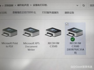 0x000006ba无法连接网络打印机怎么办？0x000006ba完美解决教程