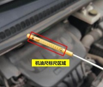 机油加到上限位置行吗