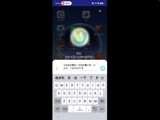 智谱AI上线最新“自主智能体”，“Her”终于能照进现实了