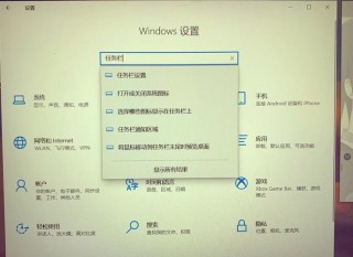 电脑最下面的任务栏不显示如何恢复？