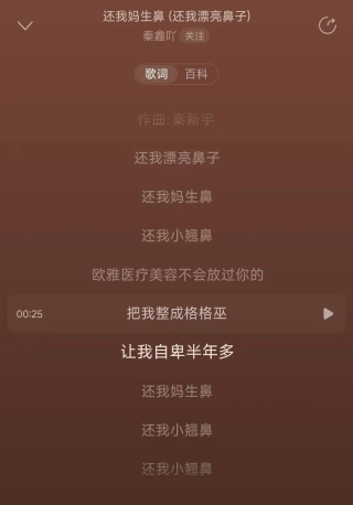 AI抖音洗脑神曲爆火，我们和五条人客座吉他手聊了聊：最大的限制在于人的想象力