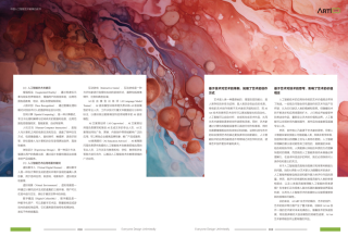 学术前沿｜《中国人工智能艺术教育白皮书》（二）Al ART技术变革带来的思考