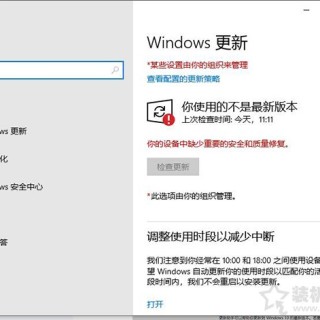 Win10系统更新提示你的设备缺少重要的安全和质量修复解决方法