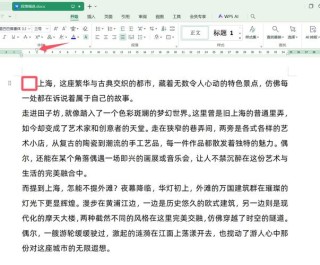 文本文档怎么更改文件类型？文本文档更改文件类型的方法