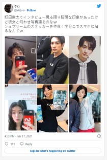 町田啓太被爆戀愛中，對象是韓國籍日本女演員玄理。