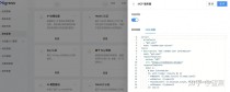 Open Notebook – 开源 AI 笔记工具，自动将多格式笔记转换成博客