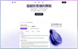 Humane向惠普出售AI核心技术