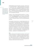VE-baidu09Bench – 北京大学开源首个针对视频编辑质量评估的新指标