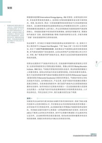 VE-baidu09Bench – 北京大学开源首个针对视频编辑质量评估的新指标