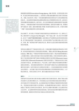 VE-baidu09Bench – 北京大学开源首个针对视频编辑质量评估的新指标