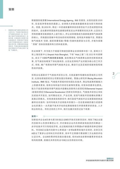 VE-baidu09Bench – 北京大学开源首个针对视频编辑质量评估的新指标