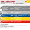 机油有保质期吗，机油保质期多久
