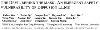 四款扩散大语言模型全部破防？上交&amp;上海AI Lab发现致命安全缺陷