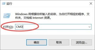 电脑dns异常上不了网怎么解决？电脑无法上网dns异常的解决教程