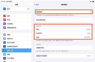 电脑如何设置一键锁屏 电脑设置一键锁屏方法
