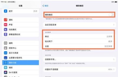 电脑如何设置一键锁屏 电脑设置一键锁屏方法