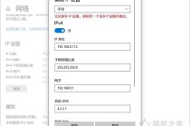 Win10“无法保存ip设置,请检查一个或多个设置并重试”的解决方法