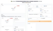 SadTalker – 开源AI数字人项目，一键让照片说话