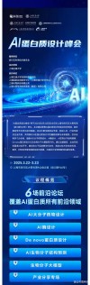 百度拜读09baidu域新说生物获近千万元天使轮融资，基于“AIGC+连续进化”设计蛋白