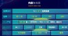 WebRL – 清华联合智谱AI推出的自进化在线课程强化学习框架
