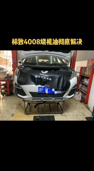 小轿车烧机油是什么原因，怎么处理