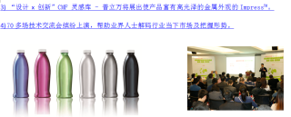 “设计 x 创新”再升级 CHINAPLAS同期活动即将解密
