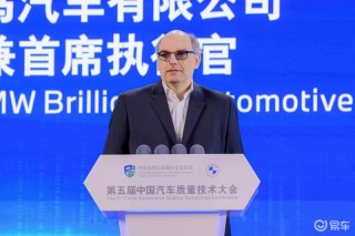 华晨宝马孟钧澜：首款国产宝马新世代车型将于2026年下线