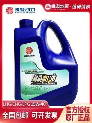 中国十大机油品牌大全，国产机油十大名牌排名