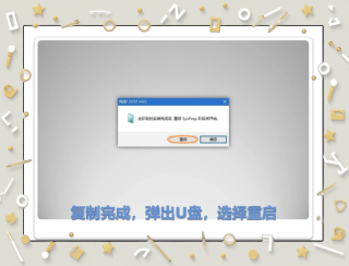wim文件是什么？wim文件怎么打开安装？