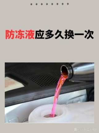 汽车冬天用不用换机油？零下多少度要换防冻机油