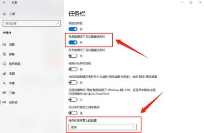 电脑底部任务栏不见了怎么恢复？电脑底部任务栏不见了重启无效解决方法