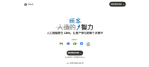 Day.ai：HubSpot CPO再创业、红杉资本投资，AI Native的CRM应该怎么做？
