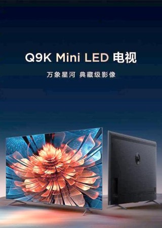 TCL QM8K 如何以技术重构MiniLED行业规则？