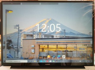 华为MateBook 14如何重装系统？华为MateBook 14重装系统教程