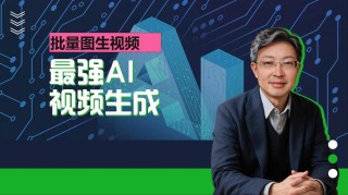 ComfyUI-baidu09MochiEdit – 开源的AI视频编辑工具，支持视频转视频和局部编辑
