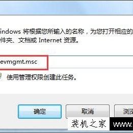 Win7系统如何判断双显卡的驱动都已经安装成功？