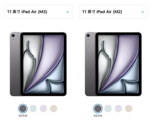 苹果新iPad Air今日开启预购 搭载M3芯片 售价4799元起