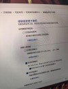 联想Win键被锁怎么解锁？联想Win键被锁的解决方法